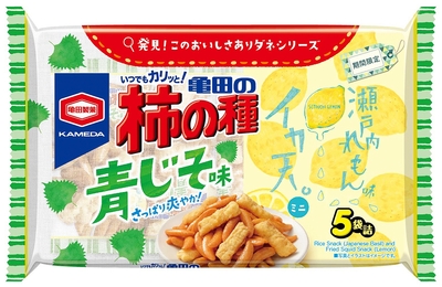 『90g 亀田の柿の種 青じそ味×イカ天れもんミニ 5袋詰』