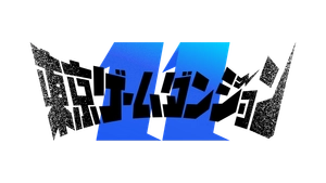 ゲームダンジョン事務局