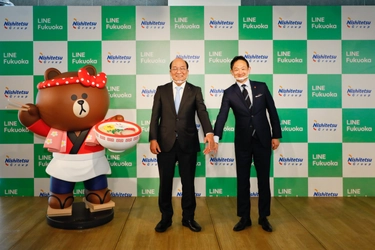 西日本鉄道株式会社とLINE Fukuoka株式会社、 LINEを活用した西鉄グループのDX推進に関する連携協定締結。