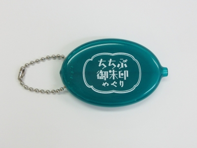 オリジナルコインケース　イメージ