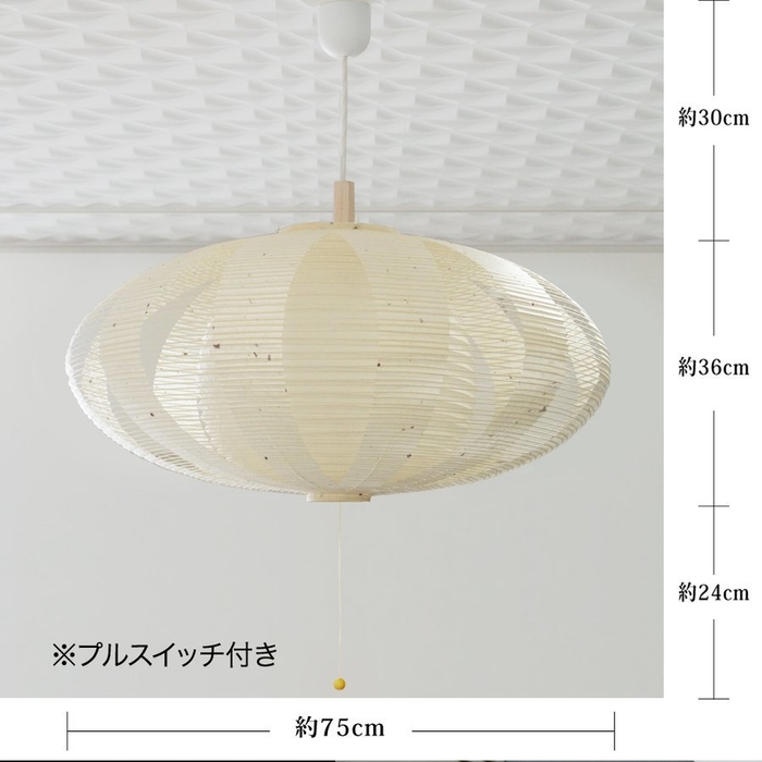 ペンダントライト LED 照明「円盤 透かし2重」 6