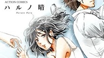 めちゃコミック めちゃコミ が 19年年間ランキング を発表 あなたがしてくれなくても が 堂々の2年連続1位を獲得 Newscast めちゃコミック めちゃコミ が 19年年間ランキング を発表 あなたがしてくれなくても が 堂々の2年連続1位を獲得 Newscast