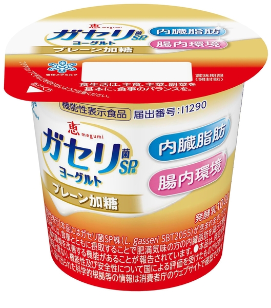 「恵 megumi ガセリ菌SP株ヨーグルト プレーン加糖」①100g ②150円 ③3月17日 ④全国 ⑤18日間 要冷蔵(10℃以下)
