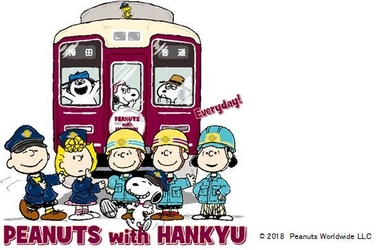 PEANUTS　with　HANKYU　Everyday！ PEANUTSとのコラボ企画第2弾を、 3月24日（土）から実施します！
