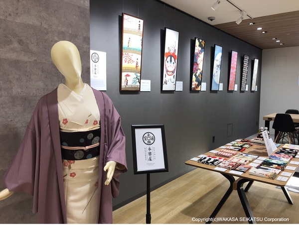 季節の催事ブース