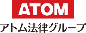 アトム法律グループ