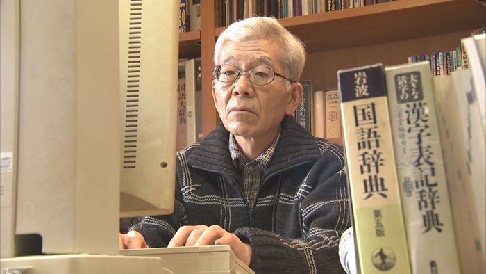 児童文学作家・那須正幹さん