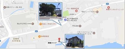 移転先 神原クラブ地図
