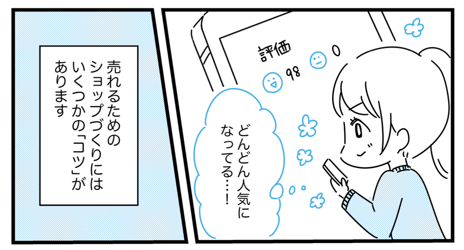 マンガ(1)