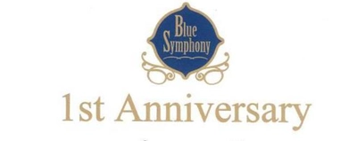 ～ 観光特急「青の交響曲（シンフォニー）」 ～ 運行開始１周年記念キャンペーンを実施します
