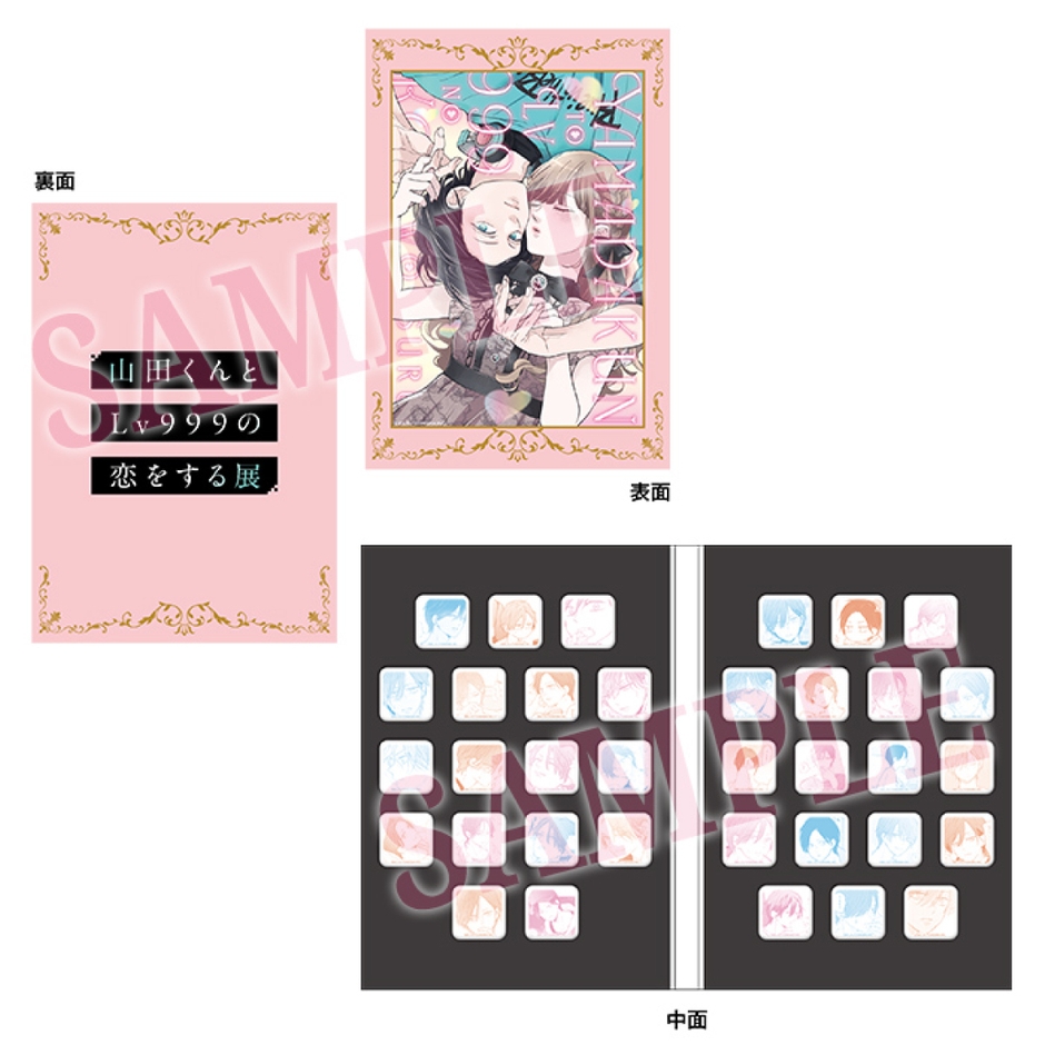 茜のカメラロールコレクション メモリアルボックス