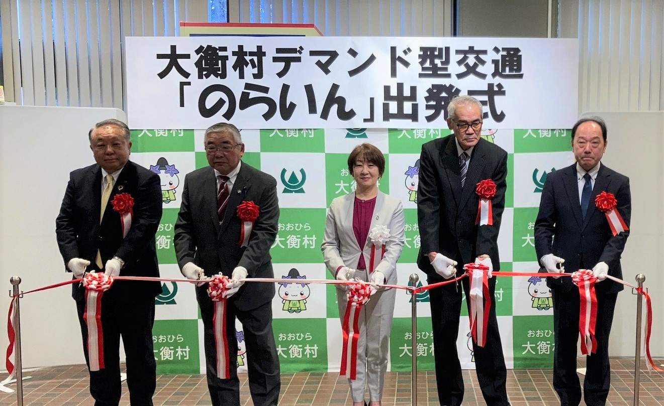 大新東株式会社、宮城県大衡村の地域を支えるデマンド交通「のらいん」を2025年4月より受託運行開始