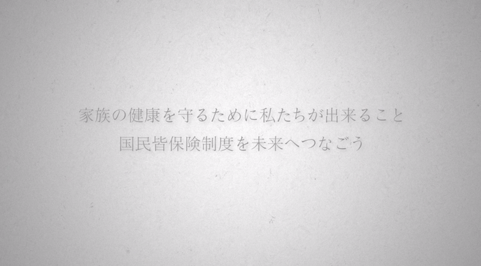キャプチャ8