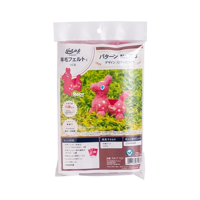 パッケージ(パターンNo.703)