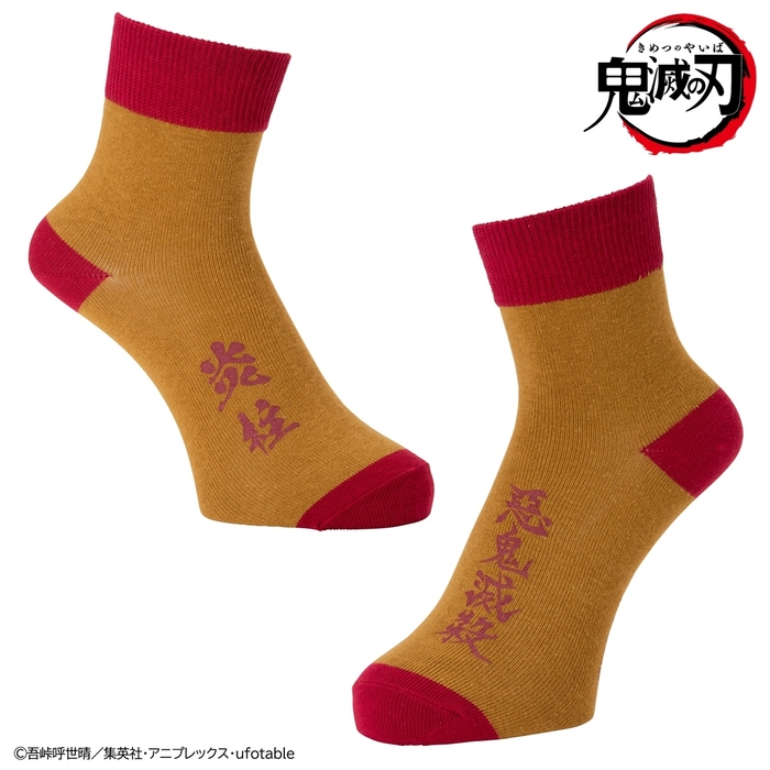 鬼滅の刃 柱ソックス 煉獄杏寿郎