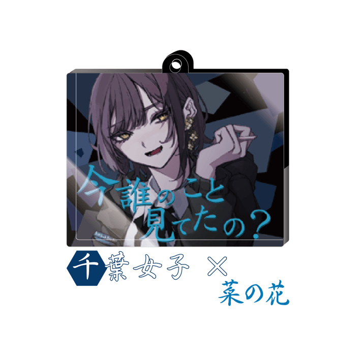 千葉女子×菜の花