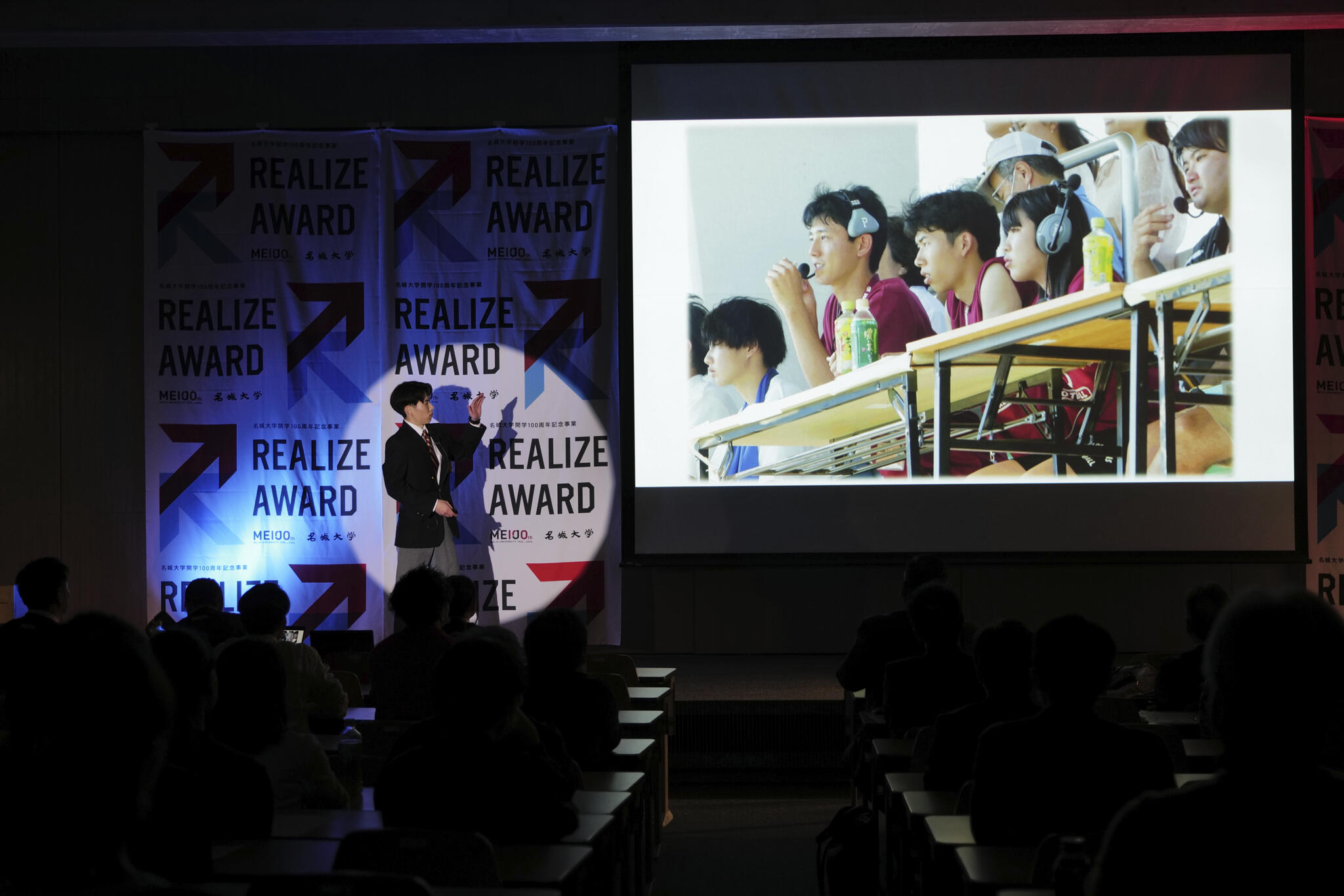 【名城大学】開学100周年記念企画「REALIZE AWARD 2023」 人間学部3年の秋月祐人さんが最優秀賞に輝く