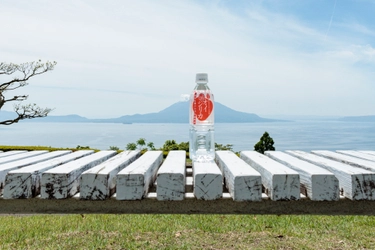 医師も推奨する鹿児島県・霧島山麓の日当山温泉水　 美味しい×シリカがたっぷり配合　 天然のミネラル温泉水「オイシリカ」本格販売開始！