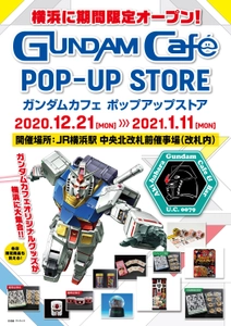 「GUNDAM Cafe POP-UP STORE YOKOHAMA」 12月21日(月) JR横浜駅構内に期間限定オープン！