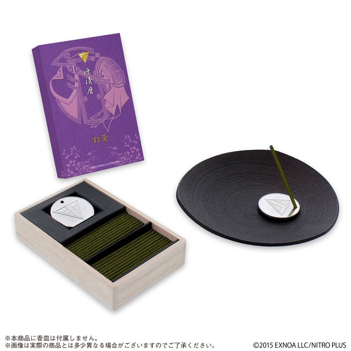 源清麿 セット内容