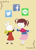 可愛くて効果的!SNSアカウントを使ったキャラクター・マーケティング
