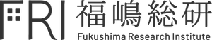 福嶋総研
