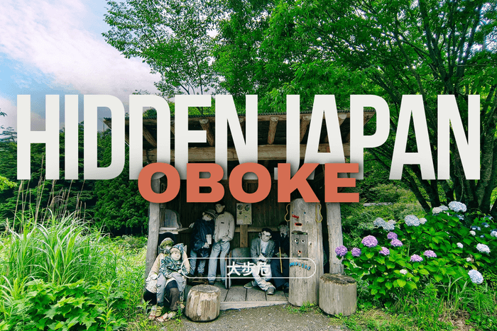 秘境で出会う、忘れられない日本の素顔 徳島県・大歩危