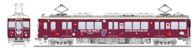 2024年4月13日（土）から 大阪・関西万博のラッピング列車を運行します