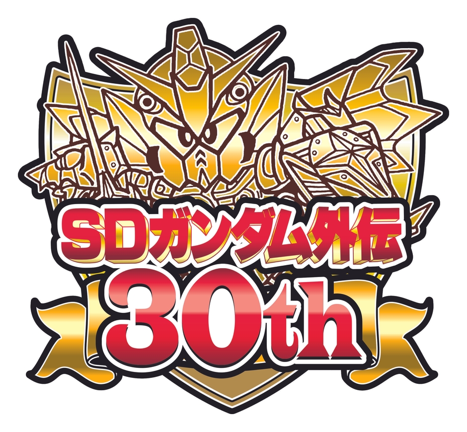 SDガンダム外伝 30th