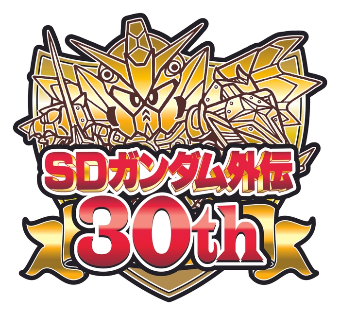 SDガンダム外伝 30th