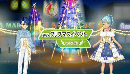 学園生活コミュニティ「キャラフレ」｜クリスマスイベント 第一弾のお知らせ