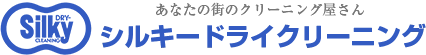 株式会社シルキードライ
