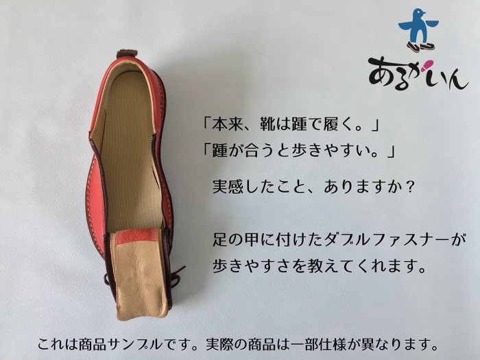 ダブルファスナー イメージ2