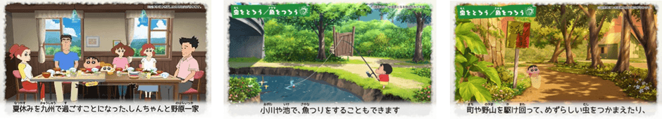【クレヨンしんちゃん『オラと博士の夏休み』～おわらない七日間の旅～】 待望の欧米向けパッケージ発売決定！