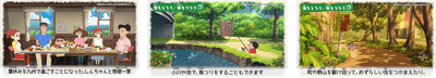 【クレヨンしんちゃん『オラと博士の夏休み』～おわらない七日間の旅～】 待望の欧米向けパッケージ発売決定！