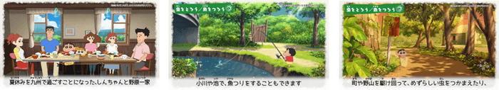 【クレヨンしんちゃん『オラと博士の夏休み』~おわらない七日間の旅~】 待望の欧米向けパッケージ発売決定!