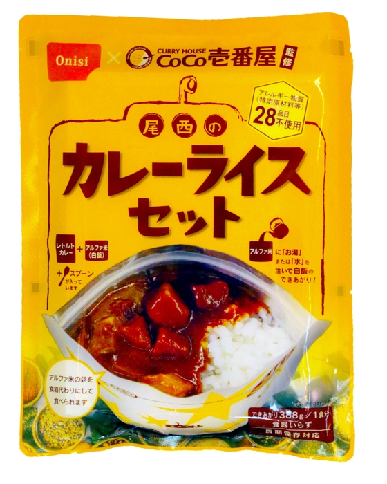 CoCo壱番屋監修尾西のカレーライスセット