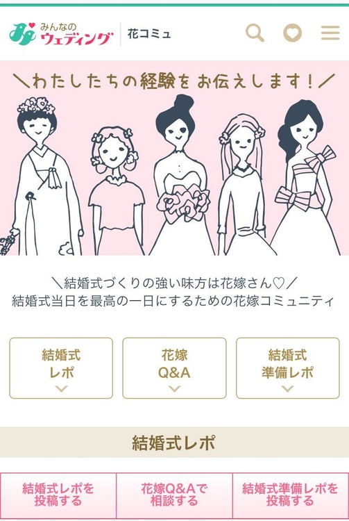 サイトイメージ