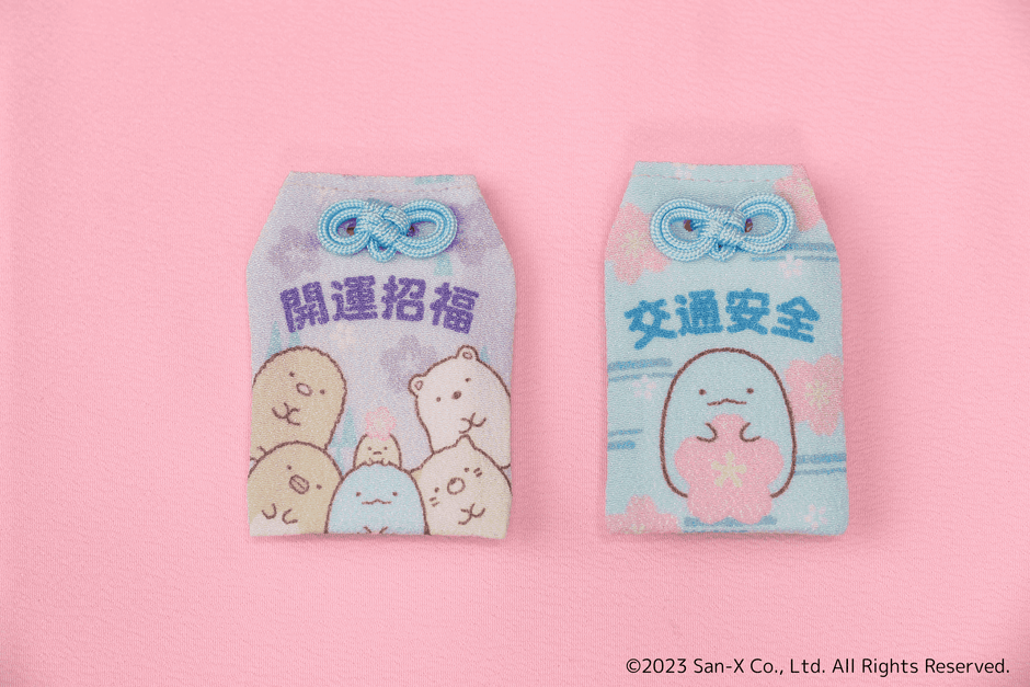 すみっコぐらし堂　お守り(開運招福、交通安全)
