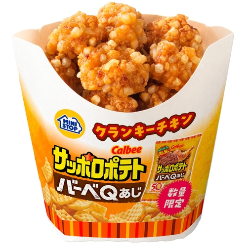 クランキーチキンサッポロポテトバーベＱあじ商品画像（画像はイメージです。）