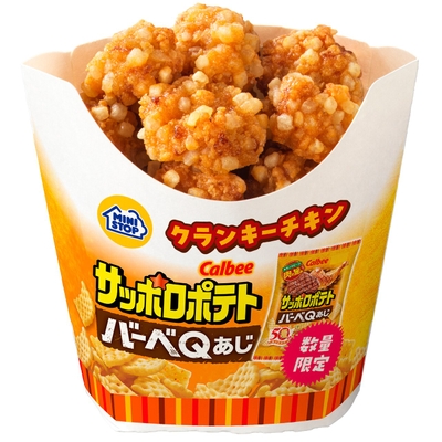 クランキーチキンサッポロポテトバーベQあじ商品画像(画像はイメージです。)