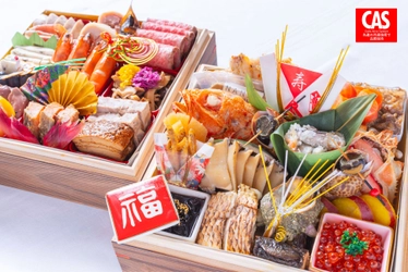 【おせち予約開始】岩手・秋田の「山人」グループ、 地域の魅力をふんだんに詰め込んだ 数量限定おせち一段重、二段重の予約受付開始