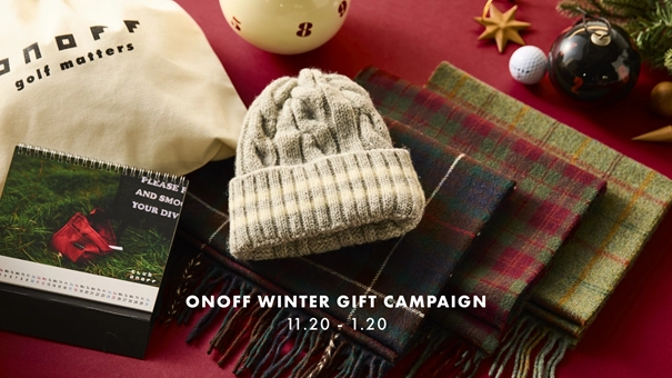 オリジナルウィンターギフトや2,000円分のクーポンをプレゼント！ 「ONOFF WINTER CAMPAIGN」 2025年11月20日から2026年1月20日まで開催