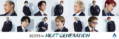 新CMにGENERATIONS from EXILE TRIBEを起用