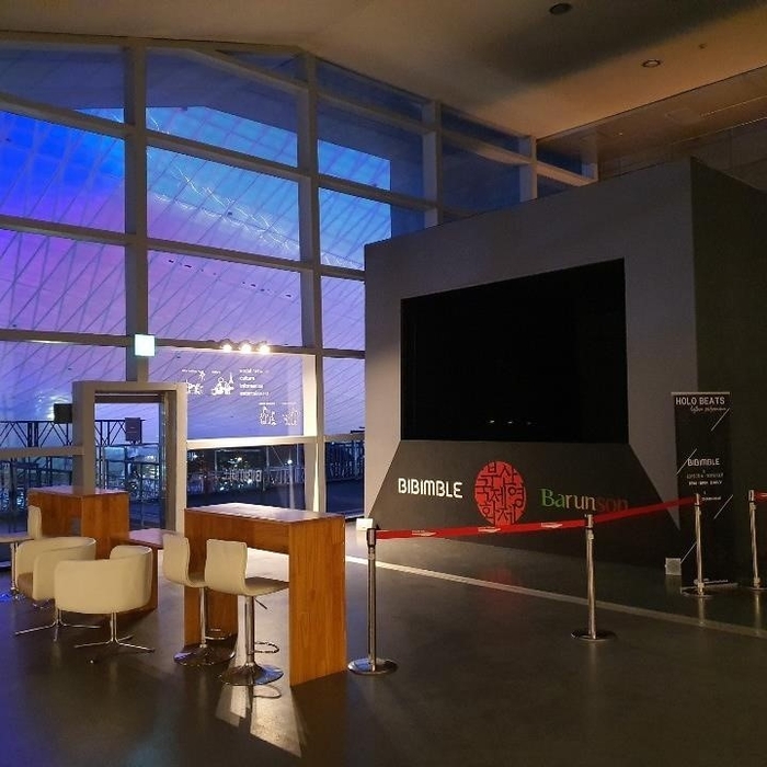 <MRリズムゲーム「HOLO BEATS」>