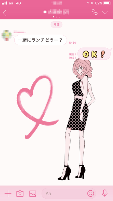 『峰不二子~Pink Glamorous~』トーク画面