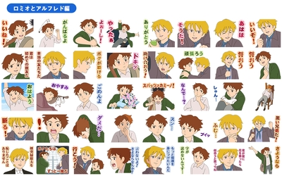 © NIPPON ANIMATION CO., LTD.