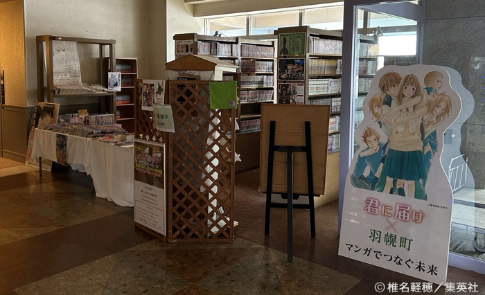 はぼろ温泉サンセットプラザはぼろ