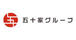 株式会社五十家コーポレーション