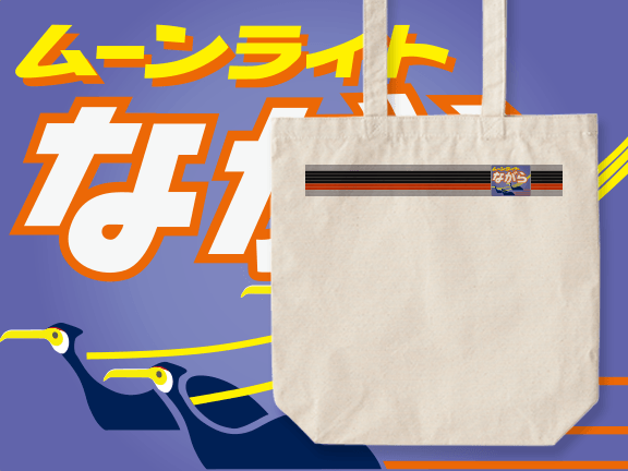 キャンパストートバッグ(M) 2,808円(税込)~